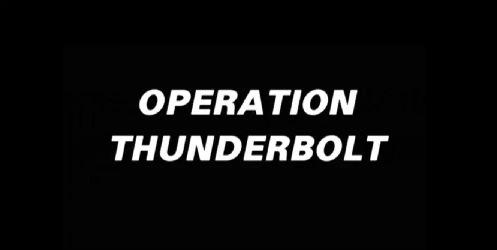 Operation Thunderbolt: Entebbe_peliplat