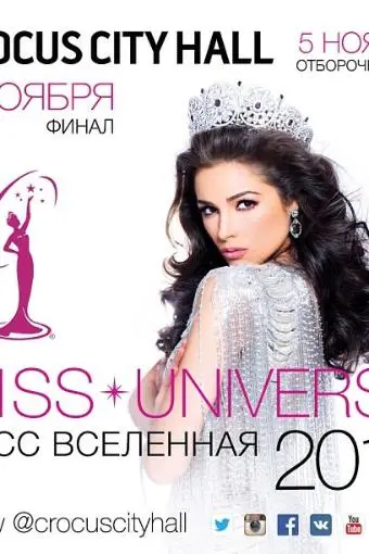 Miss Universe 2013_peliplat