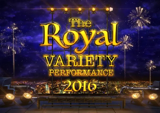 The Royal Variety Performance 2016_peliplat