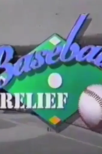 Comic Relief: Baseball Relief '93_peliplat