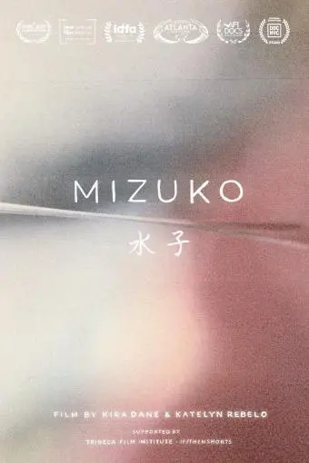 Mizuko_peliplat