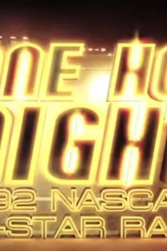 One Hot Night: 1992 NASCAR All-Star Race_peliplat