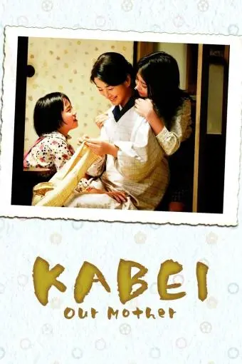 Kabei: Our Mother_peliplat