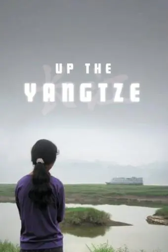 Up the Yangtze_peliplat