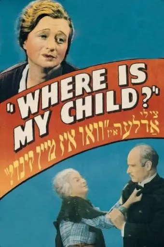Where Is My Child?_peliplat