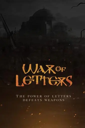 War of Letters_peliplat