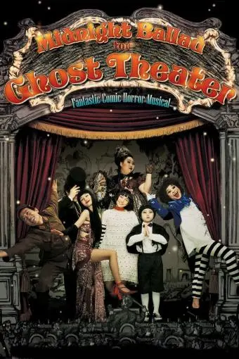 Midnight Ballad for Ghost Theater_peliplat