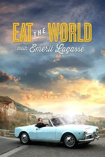 Eat the World with Emeril Lagasse_peliplat