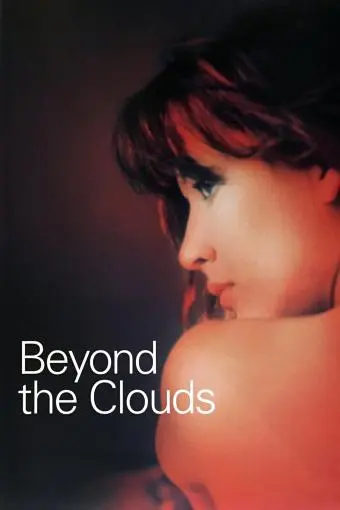Beyond the Clouds_peliplat