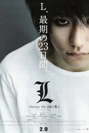 Death Note: L Change the World_peliplat