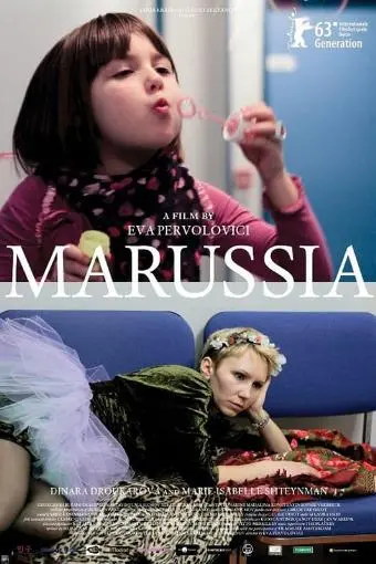Marussia_peliplat
