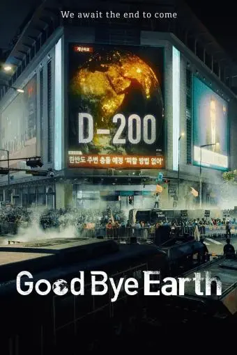 Goodbye Earth_peliplat