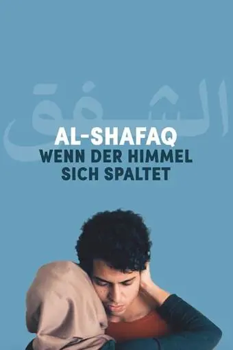 Al-Shafaq - When Heaven Divides_peliplat