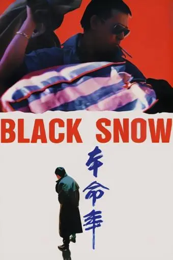 Black Snow_peliplat