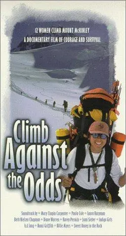 Climb Against the Odds_peliplat
