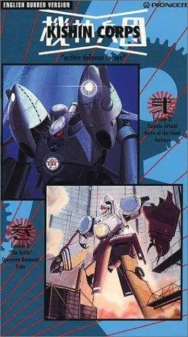 Alien Defender Geo-Armor: Kishin Corps_peliplat