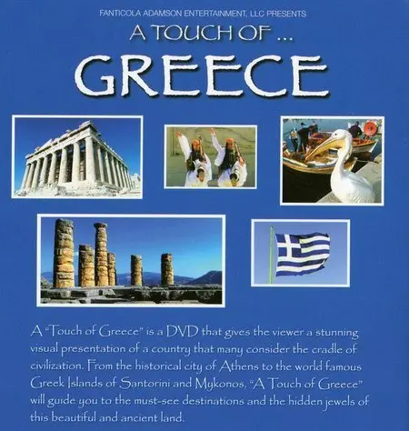 A Touch of Greece_peliplat