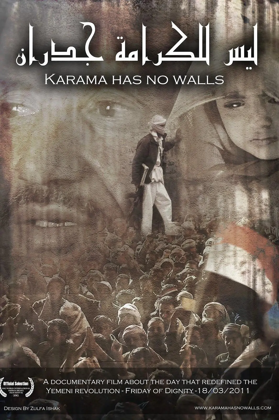 Karama Has No Walls_peliplat