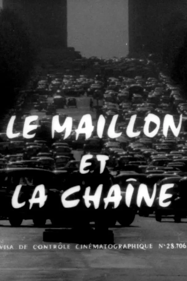 Le maillon et la chaîne_peliplat