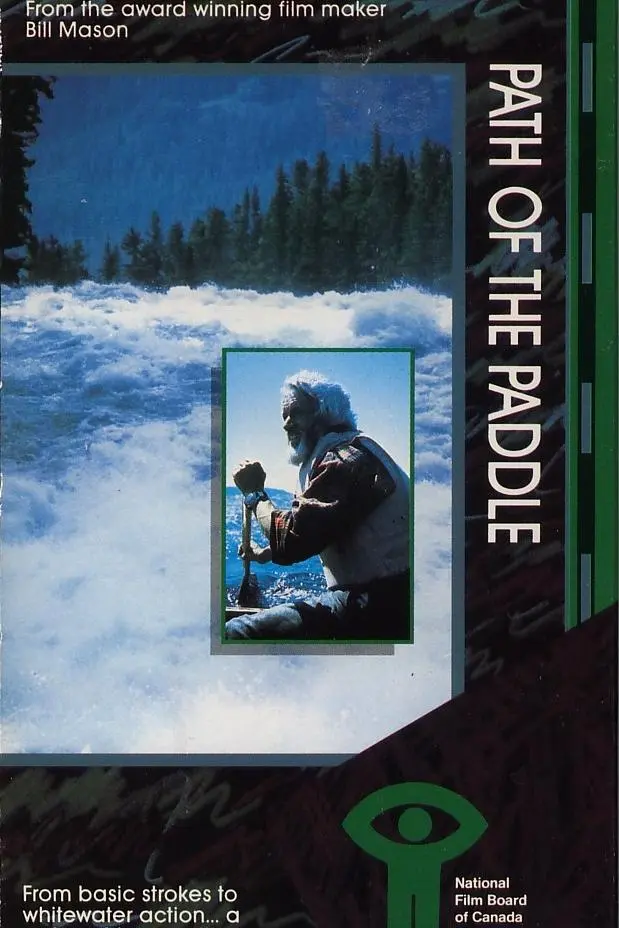 Path of the Paddle: Doubles Basic_peliplat