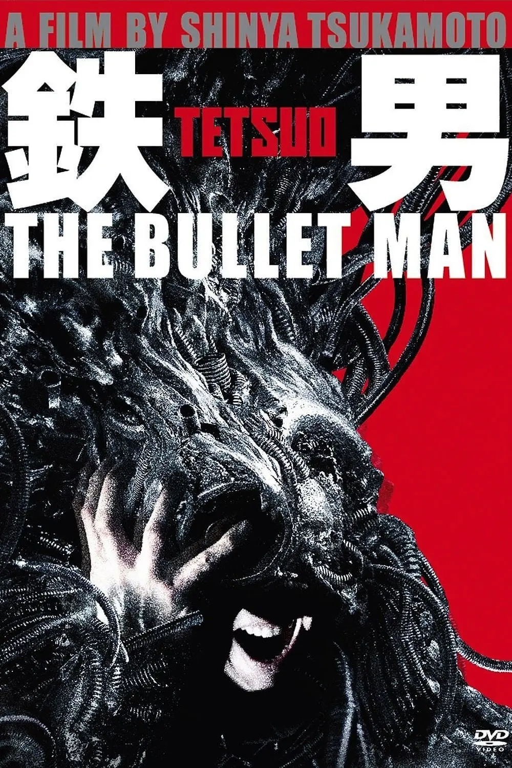 Tetsuo: The Bullet Man_peliplat