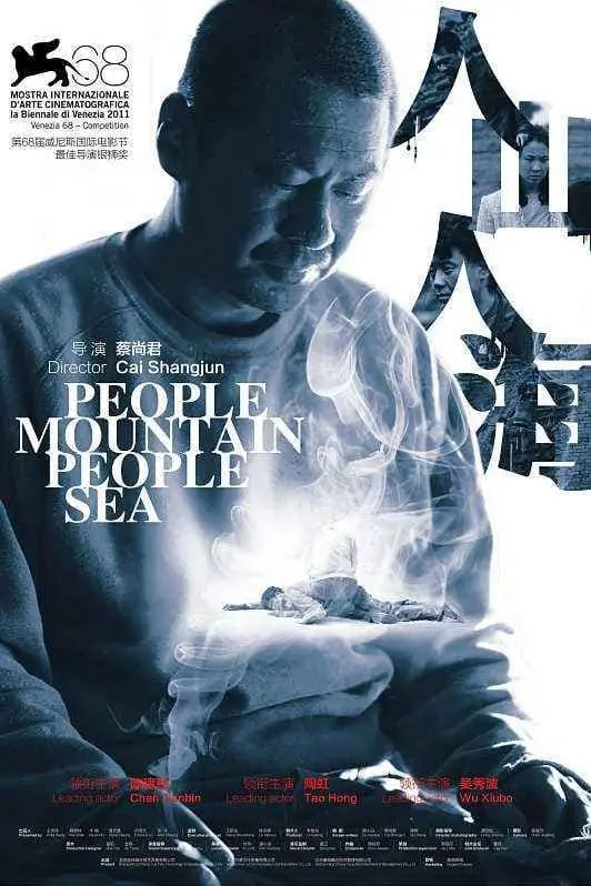 People Mountain People Sea_peliplat