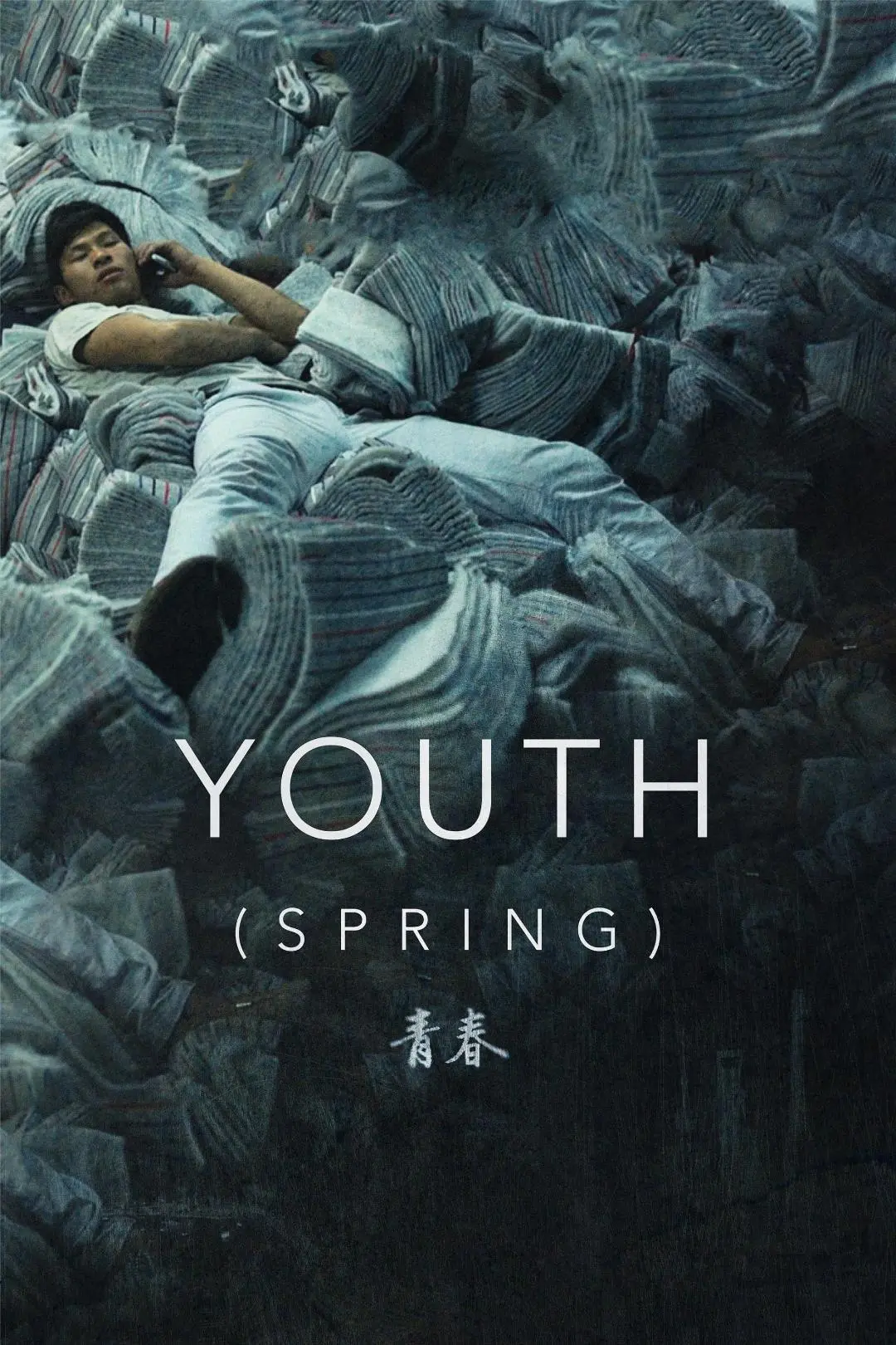 Youth (Spring)_peliplat