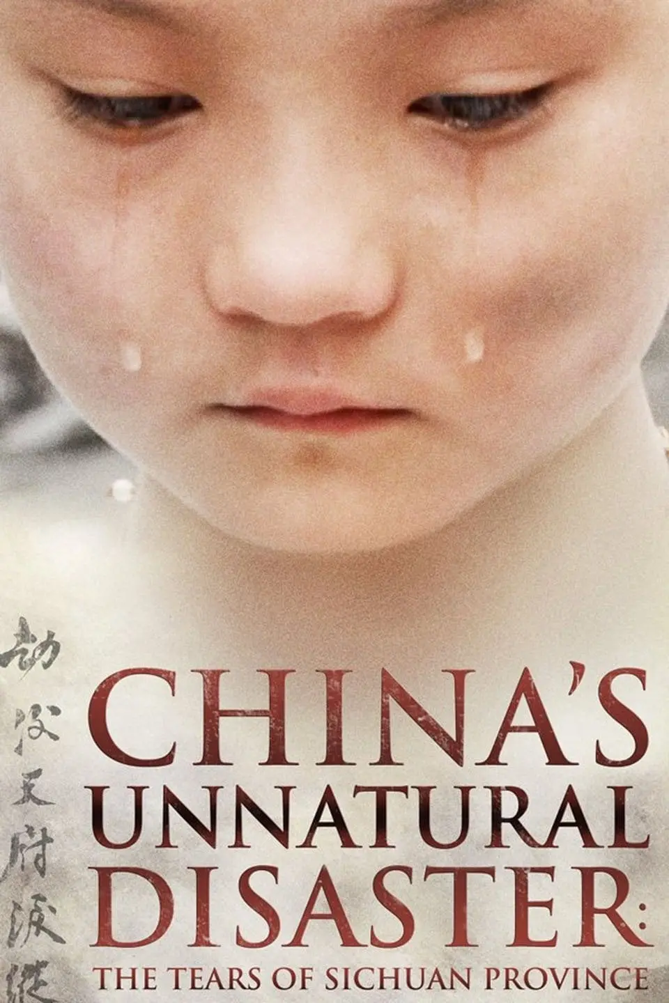 Un Desastre Poco Natural: Las Lágrimas De Los Niños De Sichuan_peliplat