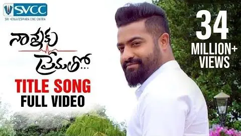 Nannaku Prematho Title Song Full Video | Jr NTR | Rakul Preet | Jagapathi Babu | DSP | SVCC_peliplat