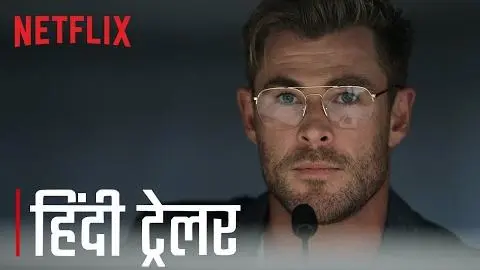 Official Hindi Trailer_peliplat