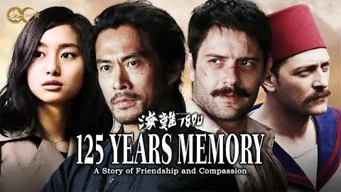 125 YEARS MEMORY international trailer (English subtitles)_peliplat