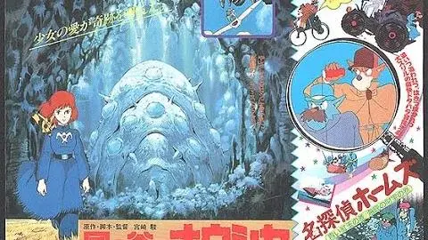 Nausicaä of the Valley of the Wind - fantasy - 1984 - Trailer_peliplat