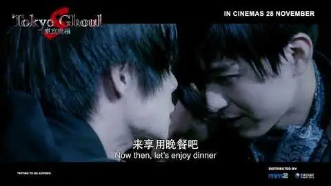 Tokyo Ghoul S (東京喰種 トーキョーグール S) Official Trailer | In Cinemas 28 November_peliplat