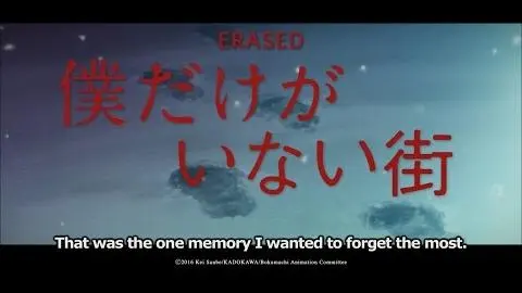 ERASED Trailer_peliplat