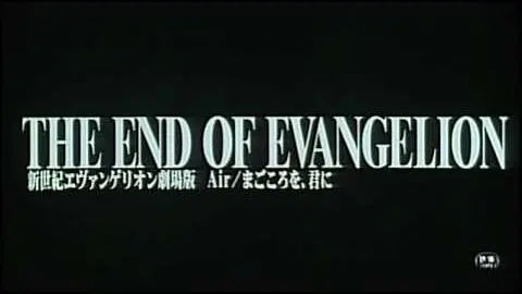 The End of Evangelion - Original Theatrical Trailer (HD)_peliplat