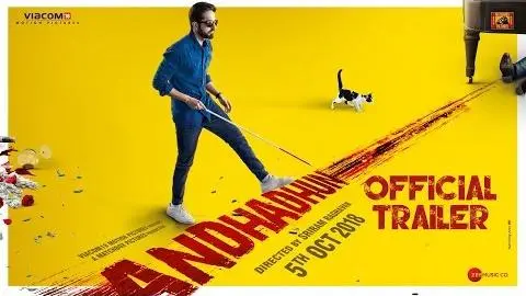 AndhaDhun | Official Trailer | Tabu | Ayushmann Khurrana | Radhika Apte | 5th October_peliplat