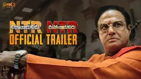 #NTR Official Trailer | #NTRKathanayakudu #NTRMahanayakudu | Nandamuri Balakrishna | Krish_peliplat