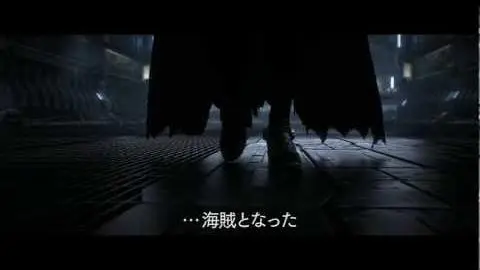 映画「キャプテンハーロック（仮）」特報_peliplat