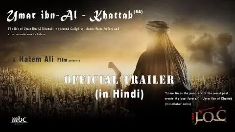 Farouk Umar Series- Official Trailer 2018 (HD) in Hindi/Urdu_peliplat