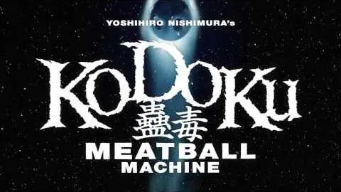 映画 『蠱毒 ミートボールマシン』 予告編　Kodoku Meatball Machine Trailer_peliplat