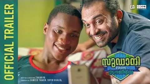 Sudani From Nigeria Official Trailer |  Zakariya | Soubin Shahir | Samuel Abiola Robinson_peliplat