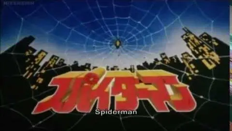 Opening | Run! Spider-Man - Yuuki Hide_peliplat