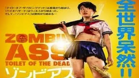 Zombie Ass: The Toilet of the Dead (2011) Zwiastun Trailer_peliplat