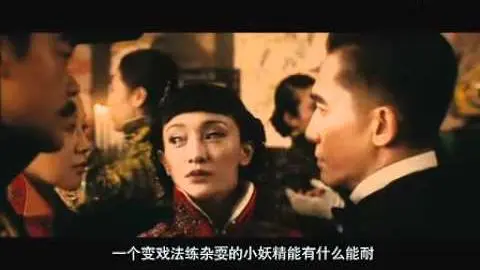 The Great Magician trailer (Tony Leung)_peliplat