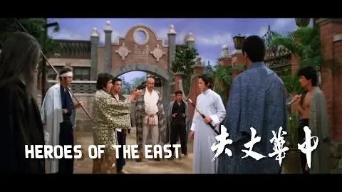Heroes of the East (1978) - 2015 Trailer_peliplat
