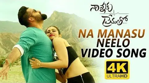 Na Manasu Neelo Full Video Song || Nannaku Prematho || Jr Ntr, Rakul Preet Singh_peliplat