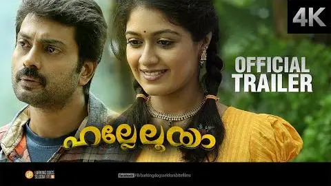 Hallelooya Official Trailer [Malayalam] ഹാല്ലേല്ലൂയാ ട്രൈലെർ - Narain - Meghana Raj - 2016_peliplat