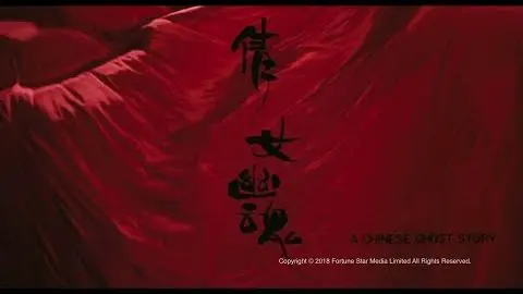 [Trailer] 倩女幽魂 ( A Chinese Ghost Story ) - Restored Version_peliplat