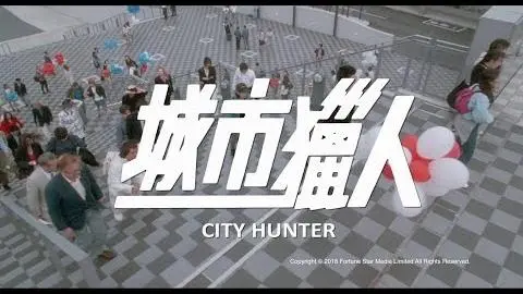 [Trailer] 城市獵人 (City Hunter) - Restored Version_peliplat