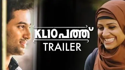 Kl 10 Patthu Malayalam Movie Official Trailer_peliplat